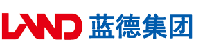 掰开挺进去啊啊啊啊啊啊水安徽蓝德集团电气科技有限公司